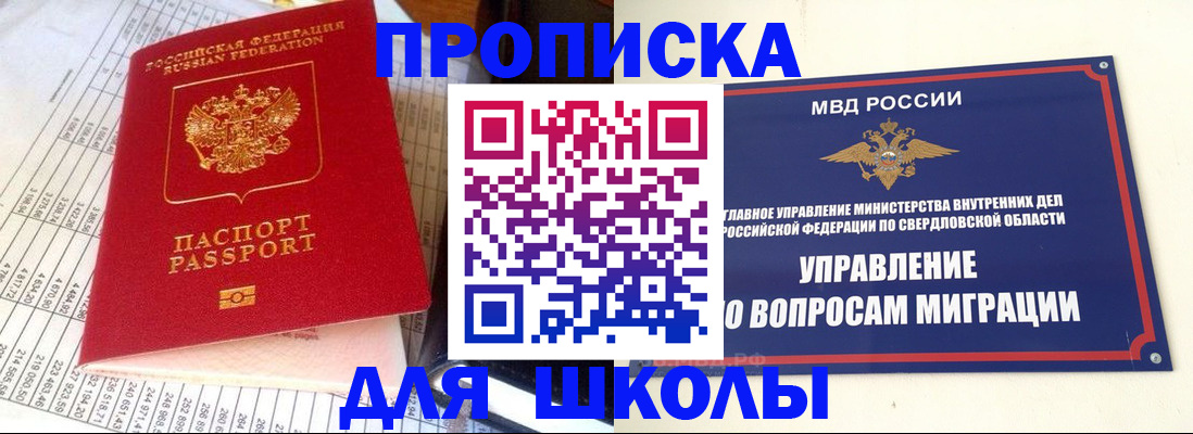 найти адрес прописки в Дальнегорске