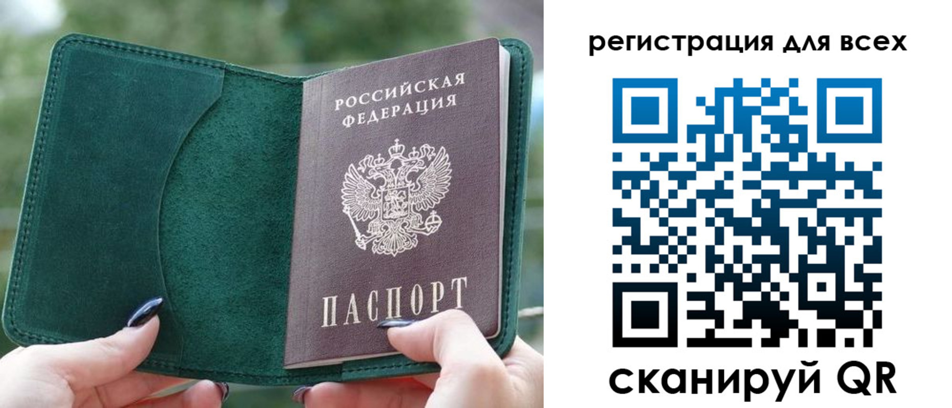 форма 3 в Дальнегорске