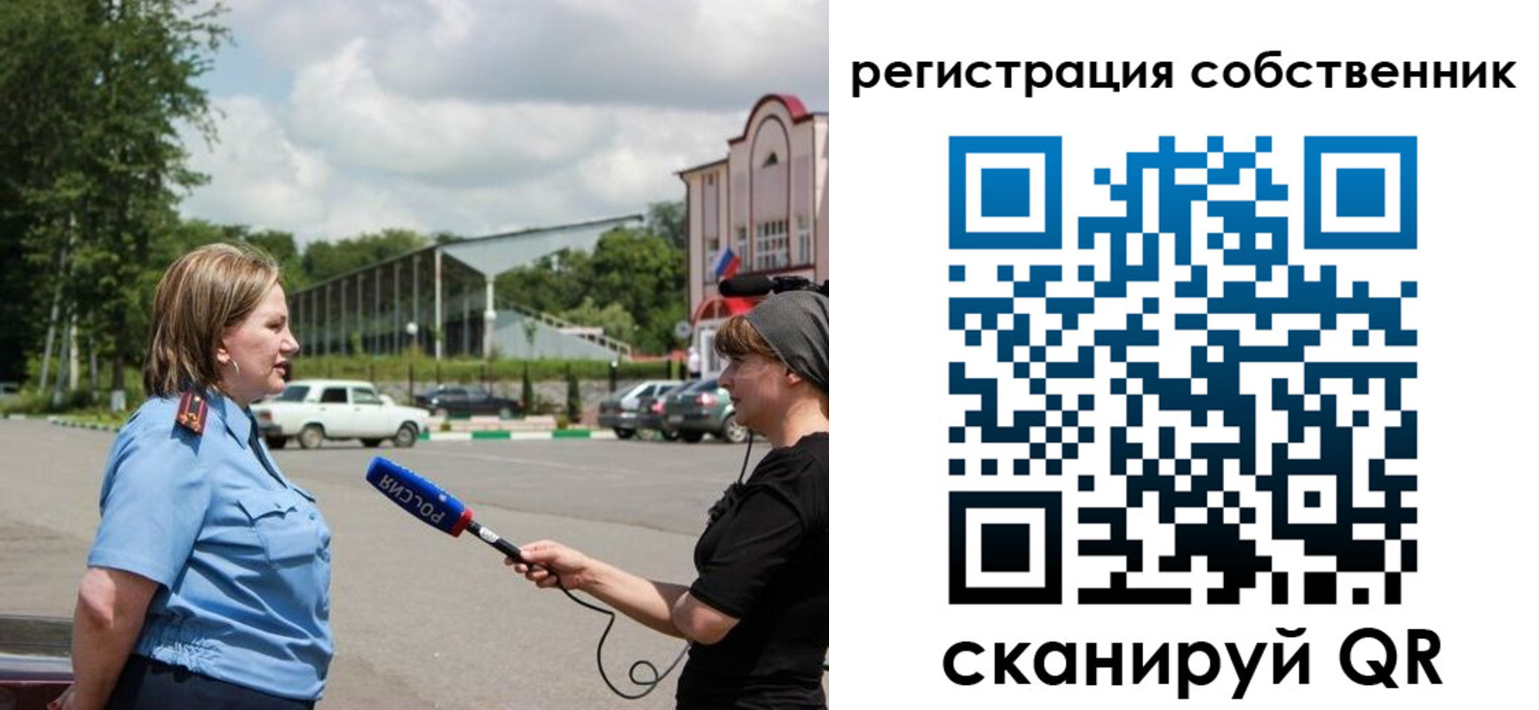 прописка в квартире в Дальнегорске