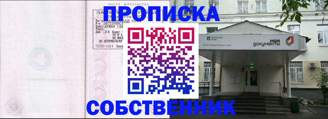 миграционный учет в Дальнегорске